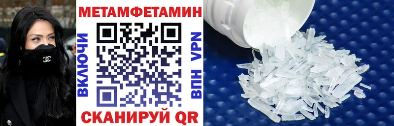 Купить  Белокуриха  Амфетамин 97% 
