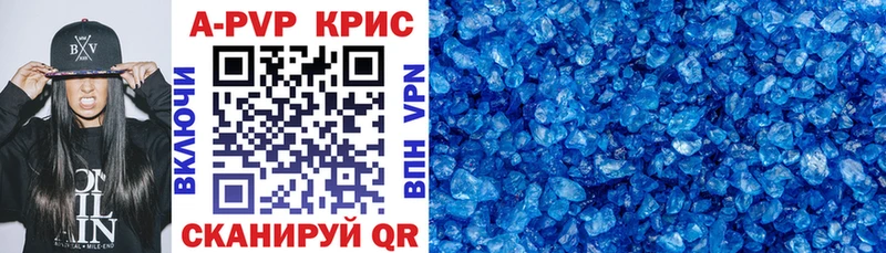 Alfa_PVP СК  Купить  Белокуриха 