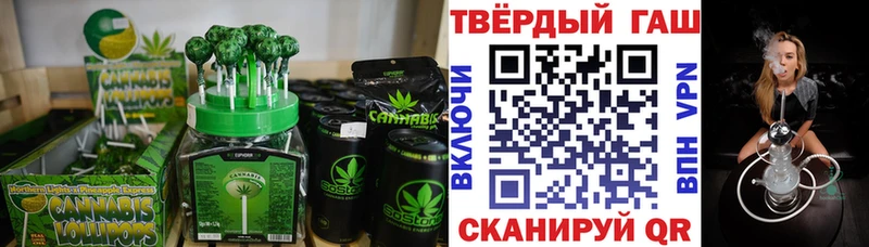 Cannafood конопля  Купить  Белокуриха 