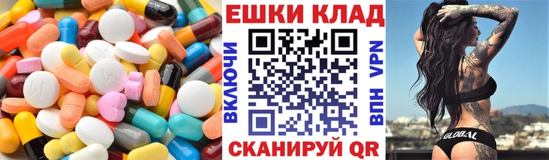 Купить где  Белокуриха  Ecstasy 280 MDMA 