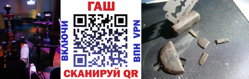 ГАШИШ ice o lator  Купить где  Белокуриха 