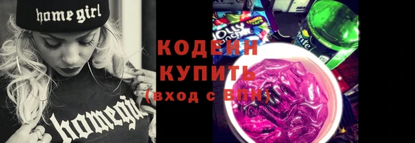 бутират Армянск