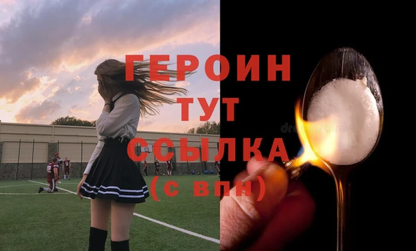 прущие грибы Лихославль