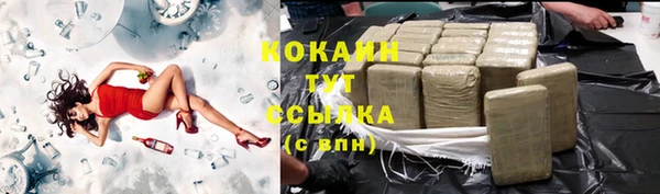 бутират Армянск
