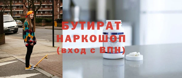сатива Аркадак
