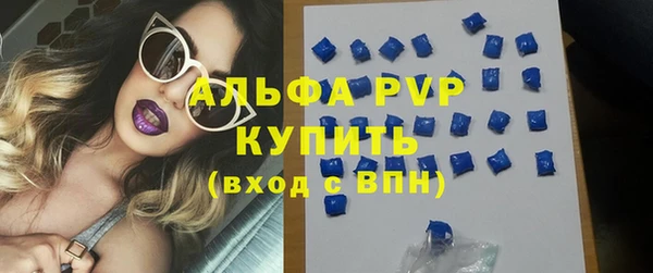 амф Вязники