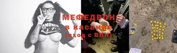 кокаин премиум Арсеньев
