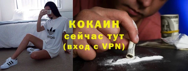кокаин премиум Арсеньев