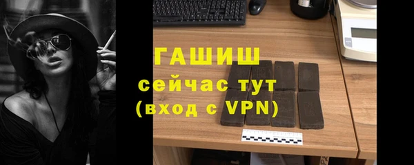 кокаин премиум Арсеньев