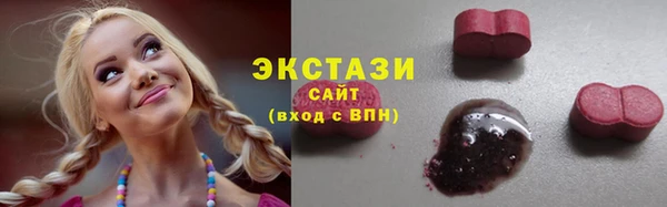бутират Армянск