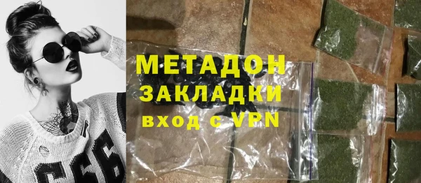 кокаин премиум Арсеньев