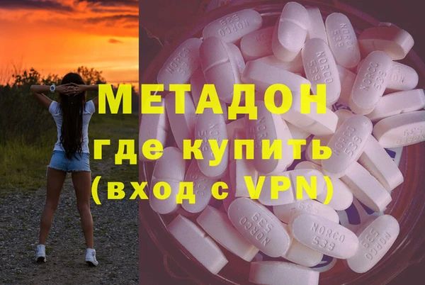 кокаин премиум Арсеньев