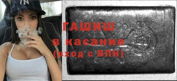 кокаин премиум Арсеньев