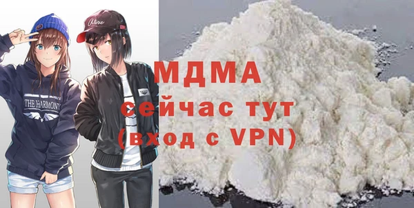 кокаин премиум Арсеньев