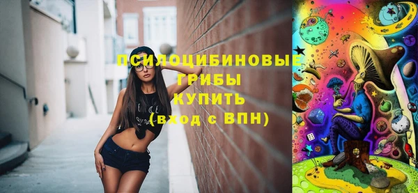 кокаин премиум Арсеньев