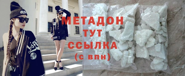 бутират Армянск