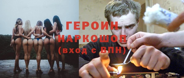 кокаин премиум Арсеньев