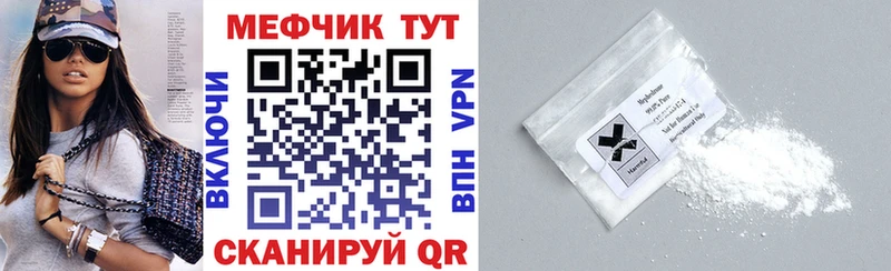 Мефедрон мука Белокуриха