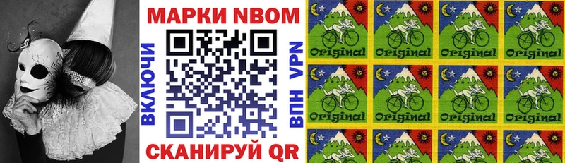 Купить закладки  Белокуриха  Марки NBOMe 1,5мг 
